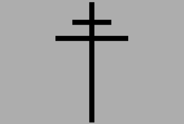 Cruz Do Enxofre