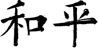 Simbolos Japoneses